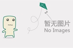 8月31日周四國際原油價(jià)格上漲